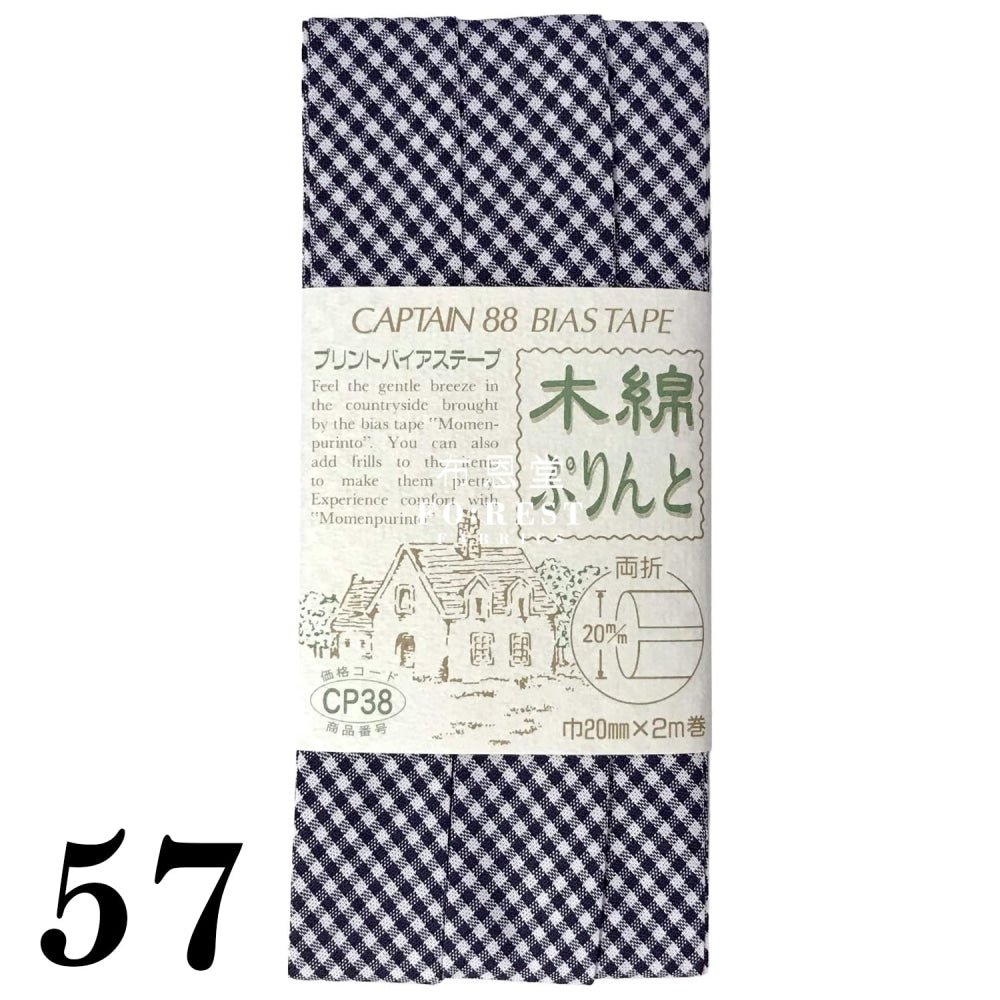 20mm Bias Tape (2meter) 包邊滾邊 - FO:REST Fabric 布恩堂Liberty fabrictana lawnjapanese fabricykk zipper