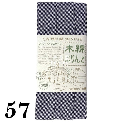 20mm Bias Tape (2meter) 包邊滾邊 - FO:REST Fabric 布恩堂Liberty fabrictana lawnjapanese fabricykk zipper