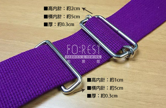 Belt Making 50mm SET - forest-fabric
