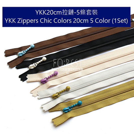 20cm Zippers Set |  dark Ball - forest-fabric