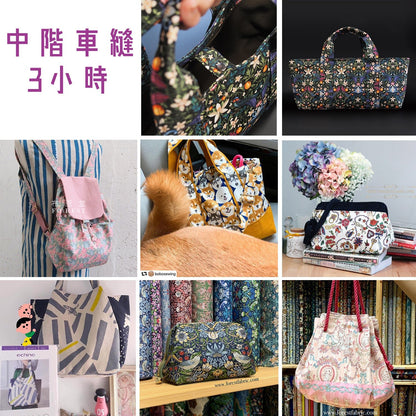 車縫體驗班 (3小時起) - FO:REST Fabric 布恩堂Liberty fabrictana lawnjapanese fabricykk zipper