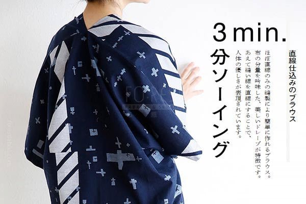 3MIN cotton - Bike fabric - FO:REST Fabric 布恩堂Liberty fabrictana lawnjapanese fabricykk zipper