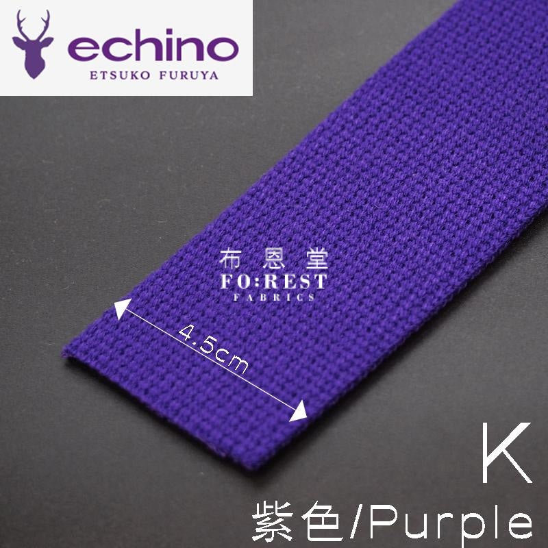 4.5Cm Echino Polyester Webbing - 50Cm Bias Tape