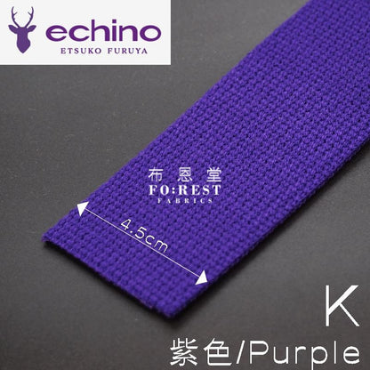4.5Cm Echino Polyester Webbing - 50Cm Bias Tape