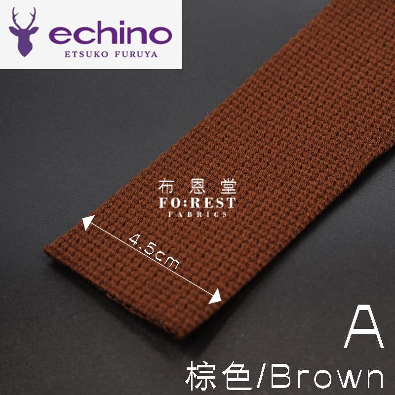 4.5Cm Echino Polyester Webbing - 50Cm Bias Tape