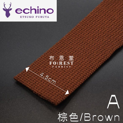 4.5Cm Echino Polyester Webbing - 50Cm Bias Tape