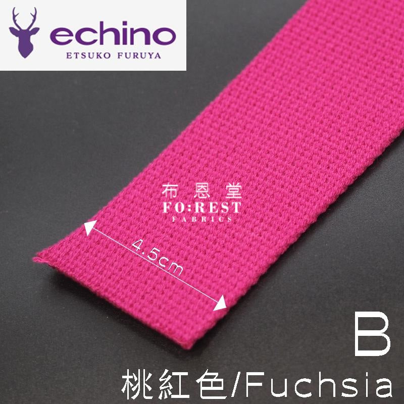4.5Cm Echino Polyester Webbing - 50Cm Bias Tape