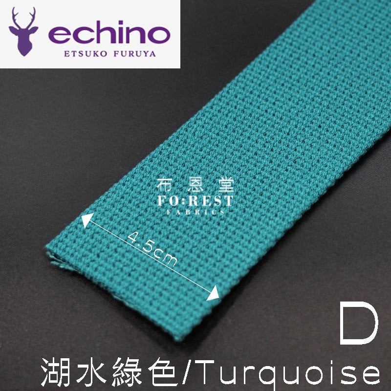 4.5Cm Echino Polyester Webbing - 50Cm Bias Tape