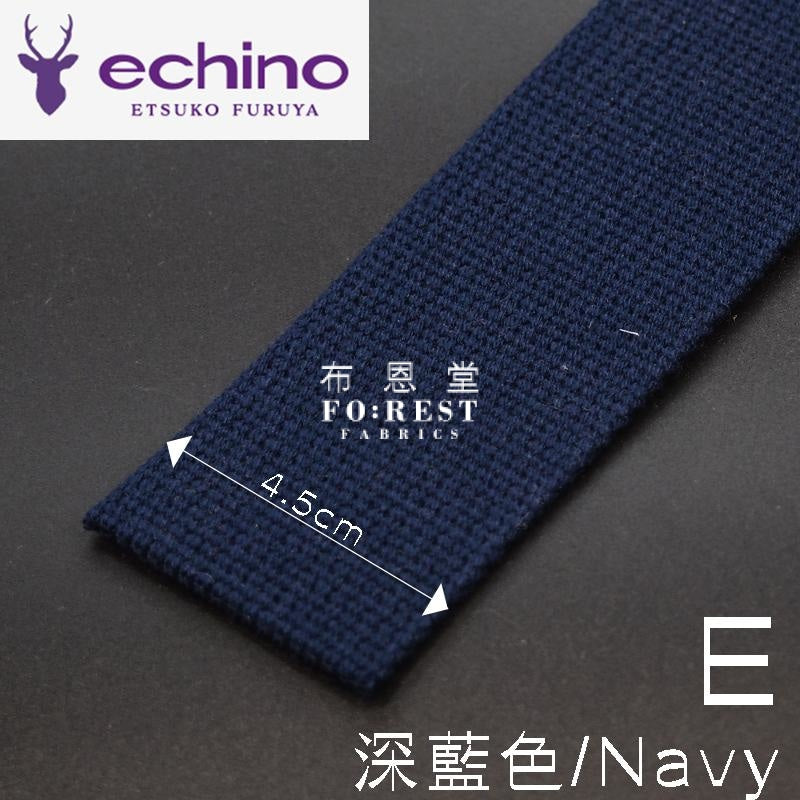 4.5Cm Echino Polyester Webbing - 50Cm Bias Tape