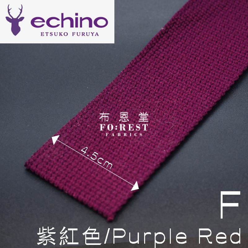 4.5Cm Echino Polyester Webbing - 50Cm Bias Tape