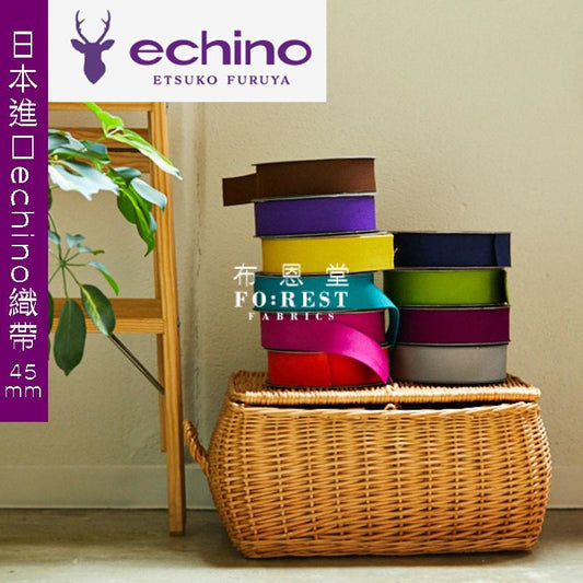 4.5Cm Echino Polyester Webbing - 50Cm Bias Tape