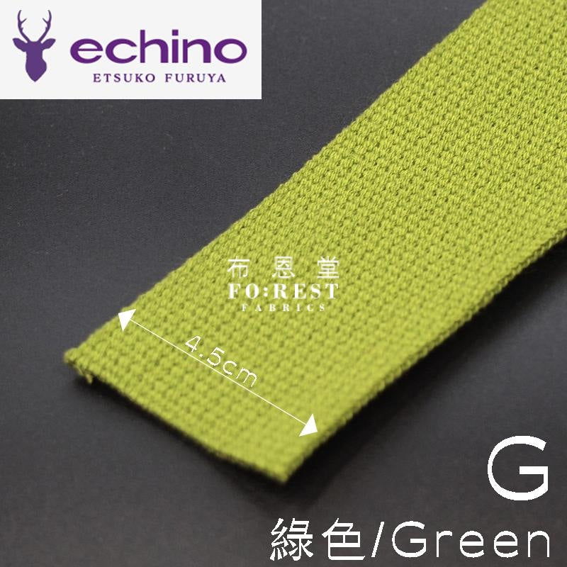 4.5Cm Echino Polyester Webbing - 50Cm Bias Tape