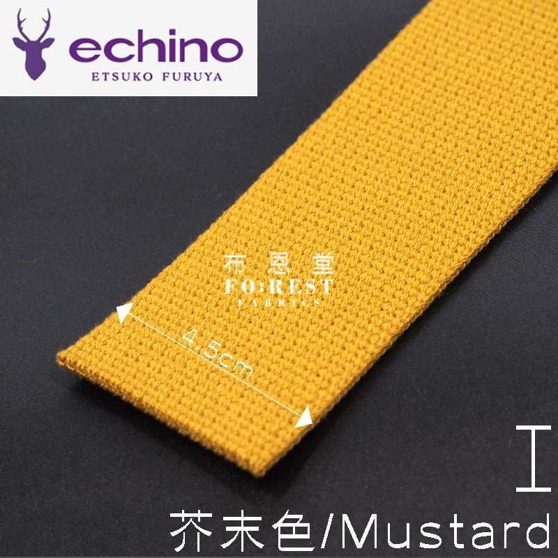 4.5Cm Echino Polyester Webbing - 50Cm Bias Tape