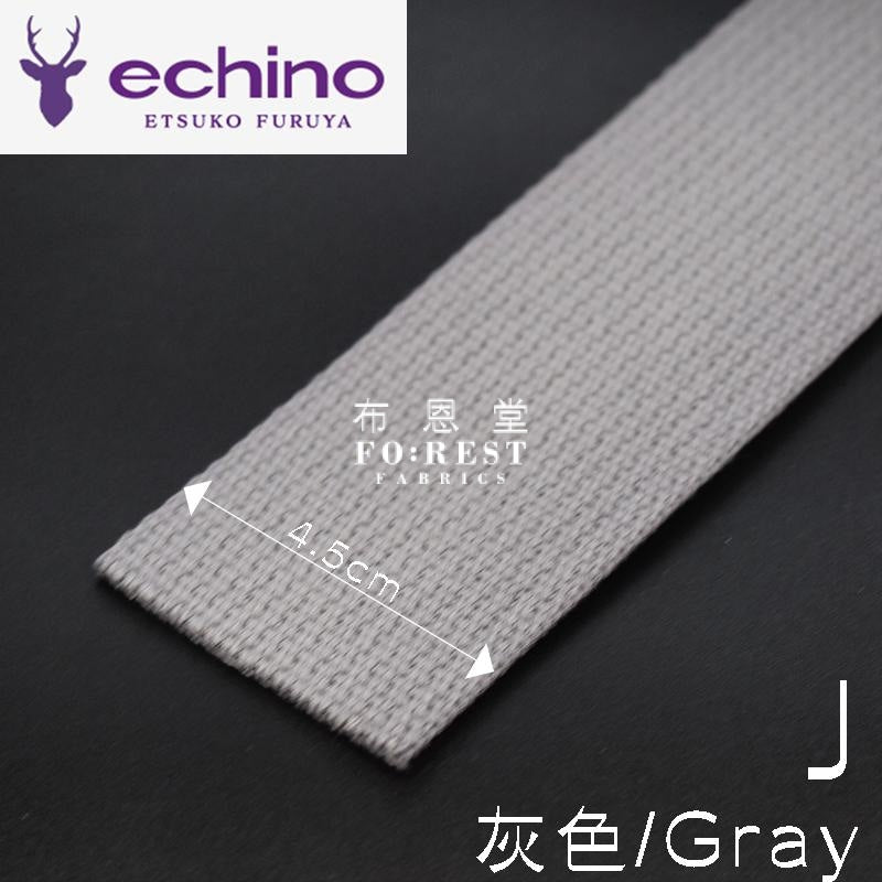 4.5Cm Echino Polyester Webbing - 50Cm Bias Tape