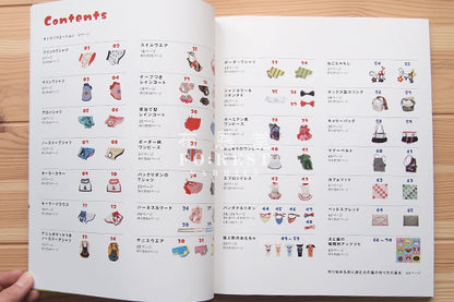 Craft Books - My dog's clothes and accessories 一生保存版 - forestfabric 布恩堂