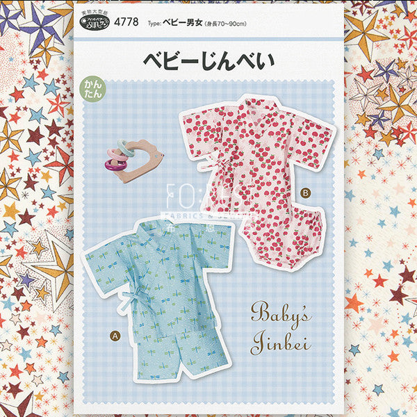Paper pattern | Babys Jinbei - forest-fabric