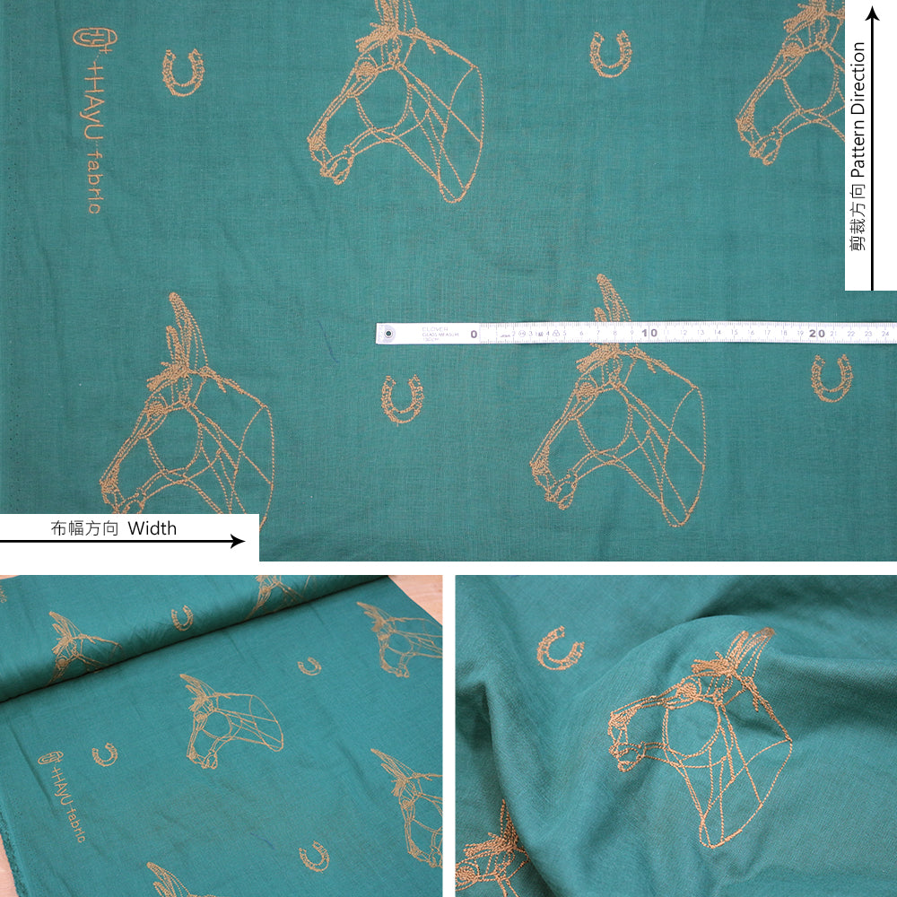 Embroidery Double Gauze - HAyU HORSE Fabric Green - forestfabric 布恩堂