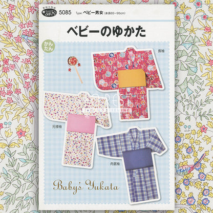 Paper pattern | Babys Yukata - forest-fabric