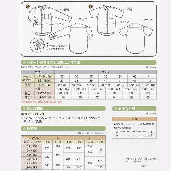 [日本布], [韓國布],[美國布],[香港布],[Liberty],[DIY],   [手作站],   - FO:REST Fabric 布恩堂