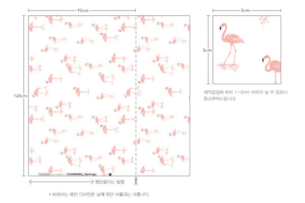 Dailylike Linen - Flamingo fabric - forest-fabric