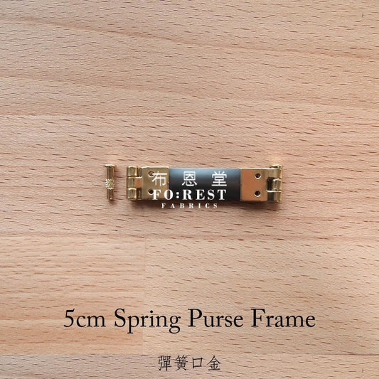 5cm Spring Purse Frame 彈簧口金+教程 - FO:REST Fabric 布恩堂Liberty fabrictana lawnjapanese fabricykk zipper