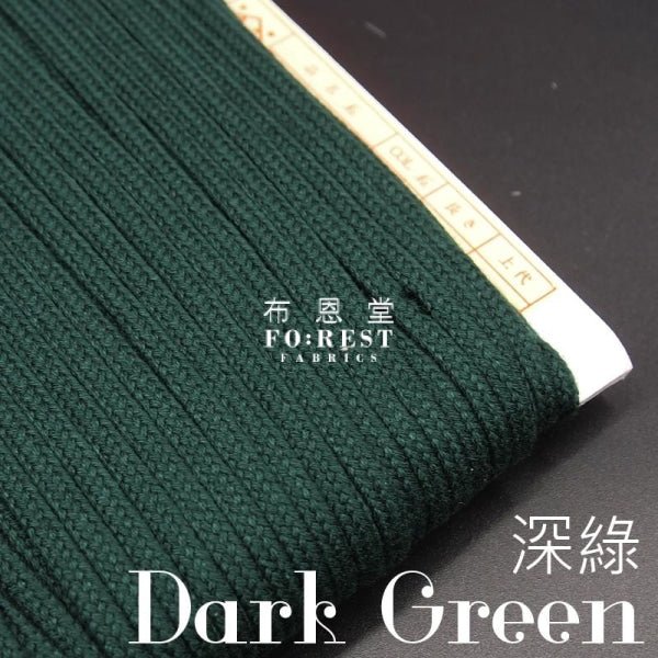 5mm Cotton Craft cord 棉繩 - 1meter - FO:REST Fabric 布恩堂Liberty fabrictana lawnjapanese fabricykk zipper