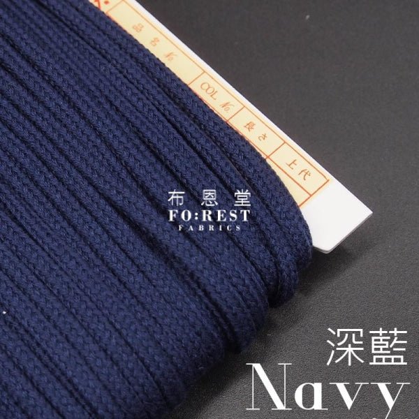 5mm Cotton Craft cord 棉繩 - 1meter - FO:REST Fabric 布恩堂Liberty fabrictana lawnjapanese fabricykk zipper