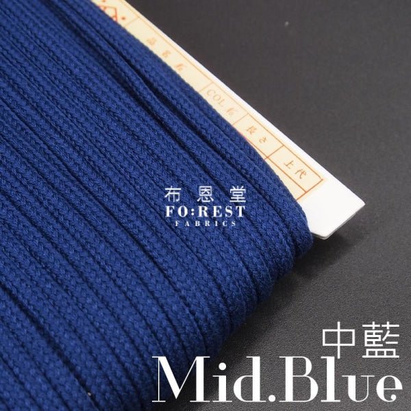 5mm Cotton Craft cord 棉繩 - 1meter - FO:REST Fabric 布恩堂Liberty fabrictana lawnjapanese fabricykk zipper