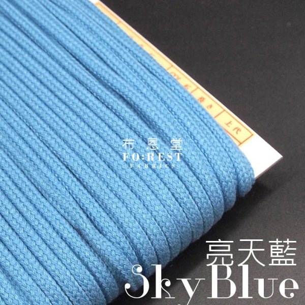 5mm Cotton Craft cord 棉繩 - 1meter - FO:REST Fabric 布恩堂Liberty fabrictana lawnjapanese fabricykk zipper