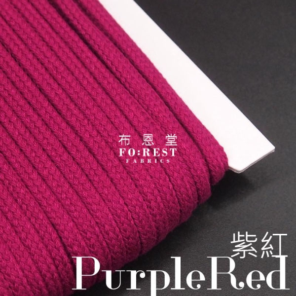 5mm Cotton Craft Rope 棉繩 - 1meter - forest-fabric