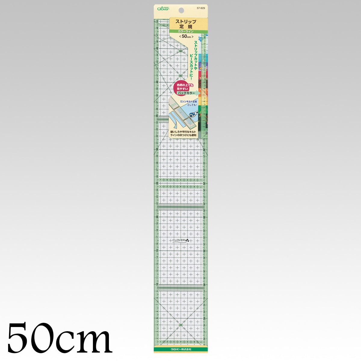 CLOVER - TAILOR Ruler 50cm  直尺 - forestfabric 布恩堂