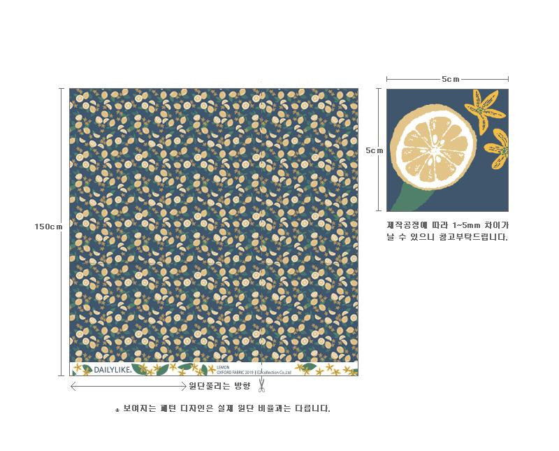 Dailylike oxford - Lemon Fabric - forestfabric