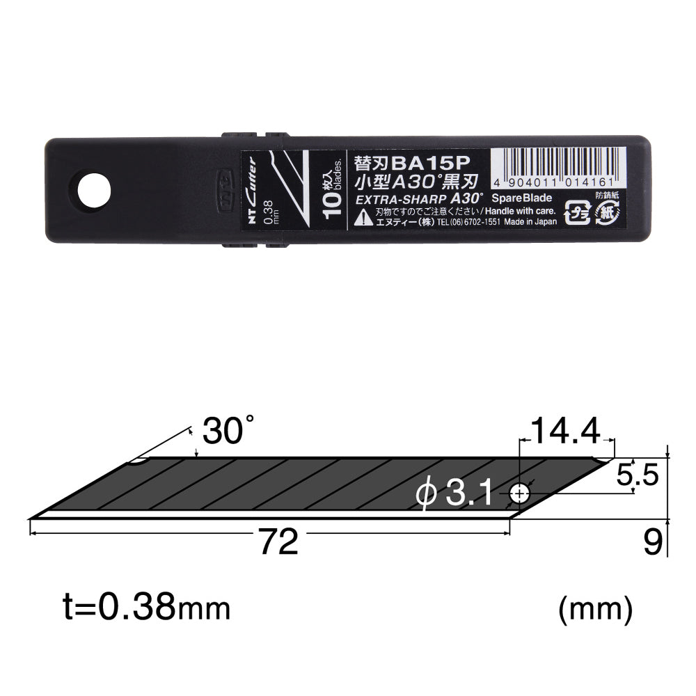 Tools - Black Spare blade 黑刀片 - forestfabric 布恩堂