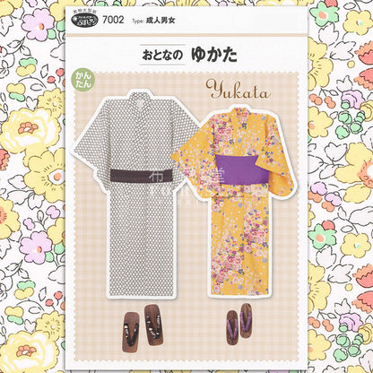 Paper pattern | Adult Yukata - forest-fabric