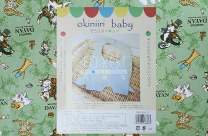 DIY SET | okiniiri baby Elephas Bibs - forest-fabric