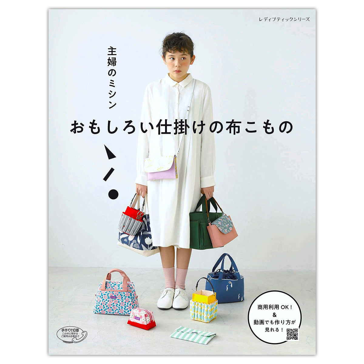 [日本布], [韓國布],[美國布],[香港布],[Liberty],[DIY],   [手作站],   - FO:REST Fabric 布恩堂
