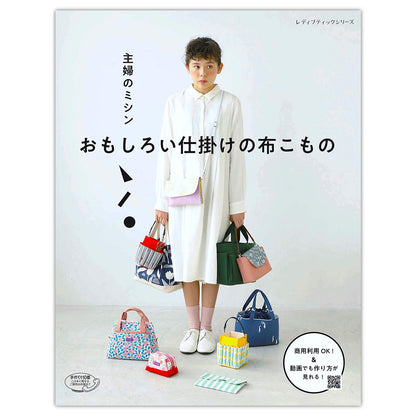 [日本布], [韓國布],[美國布],[香港布],[Liberty],[DIY],   [手作站],   - FO:REST Fabric 布恩堂