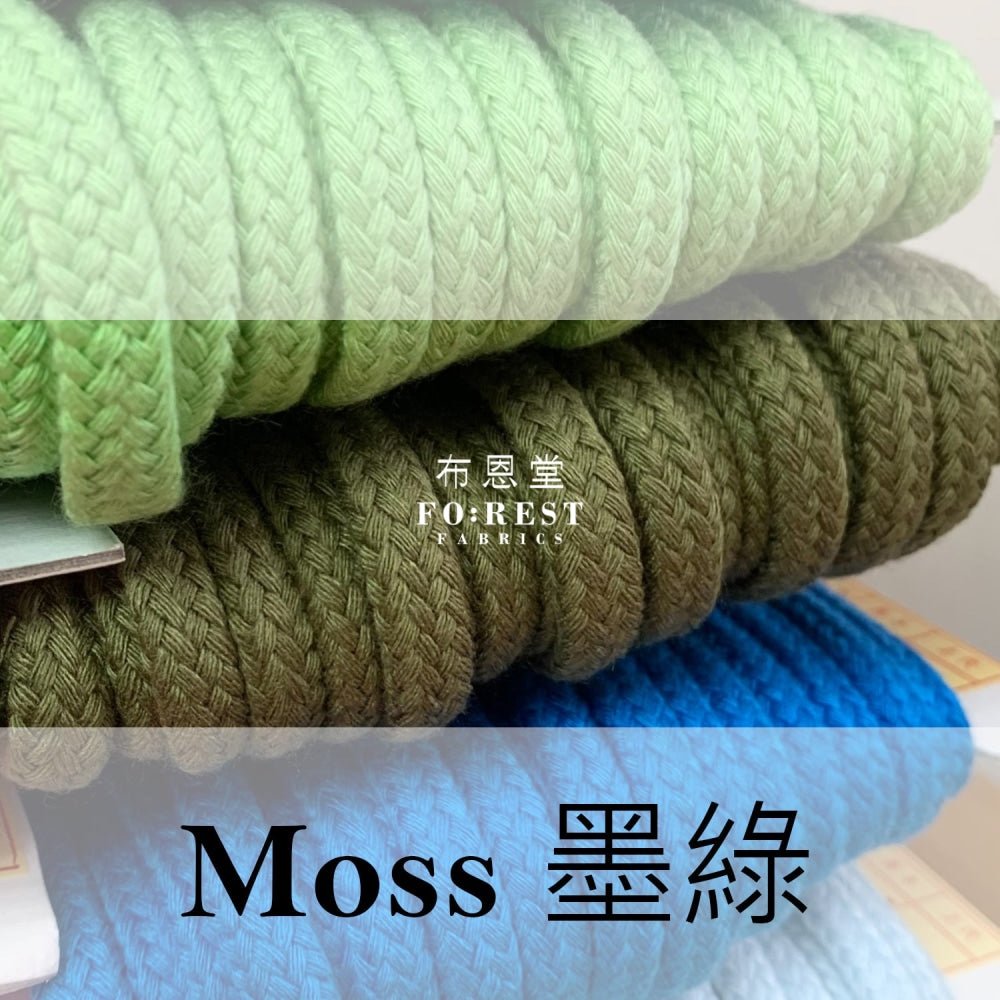8mm Cotton Craft cord 棉繩 - 1meter - FO:REST Fabric 布恩堂Liberty fabrictana lawnjapanese fabricykk zipper