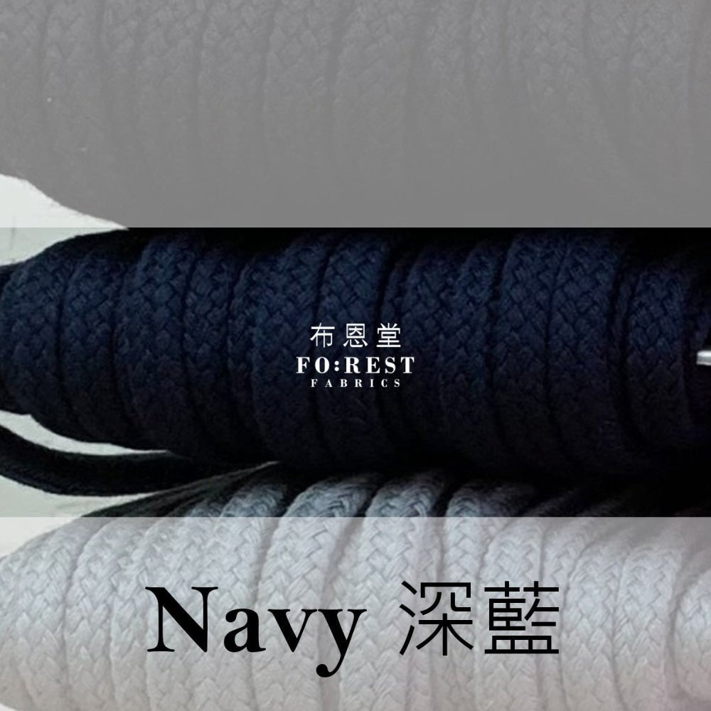 8mm Cotton Craft cord 棉繩 - 1meter - FO:REST Fabric 布恩堂Liberty fabrictana lawnjapanese fabricykk zipper