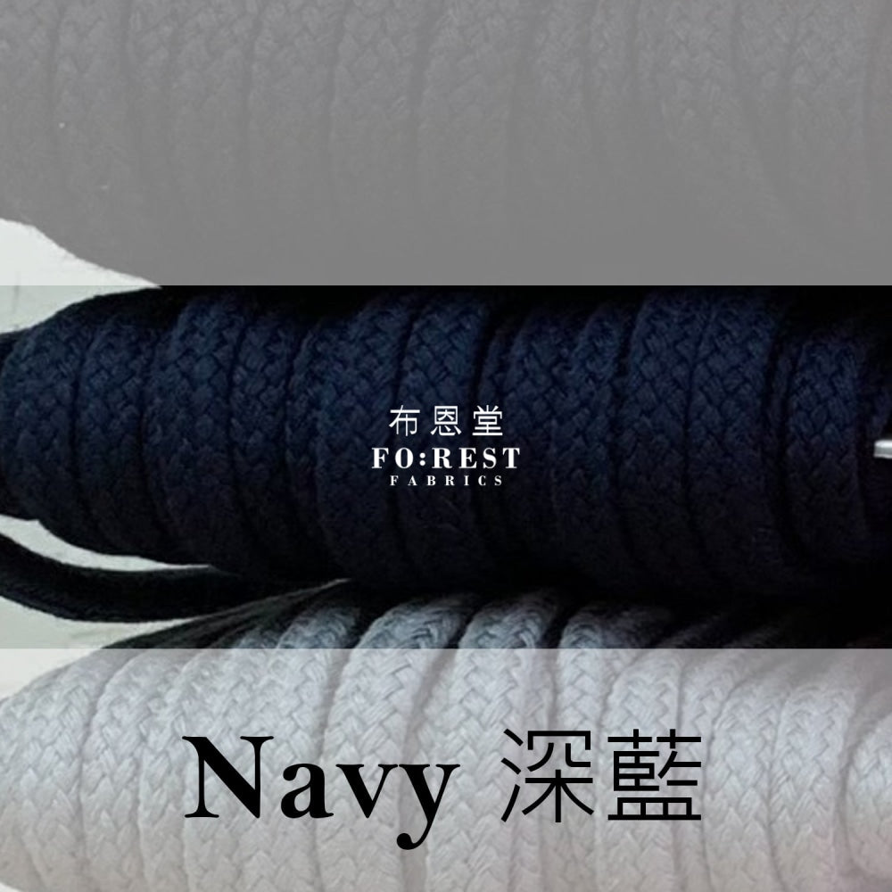 8Mm Cotton Craft Cord - 1Meter Navy Rope