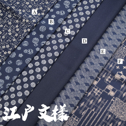 cotton - Traditional Japanese 江戶小紋 fabric 3 - forestfabric 布恩堂