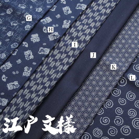 cotton - Traditional Japanese 江戶小紋 fabric 4 - forestfabric 布恩堂