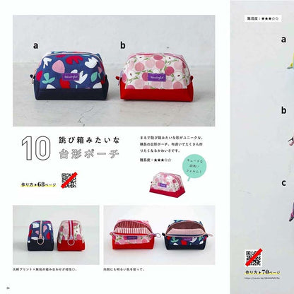 Craft Books - Sewing BAG book - forest-fabric