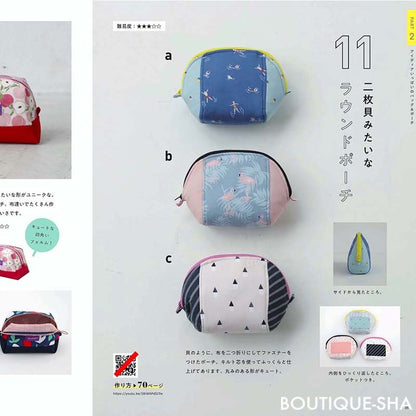 Craft Books - Sewing BAG book - forest-fabric