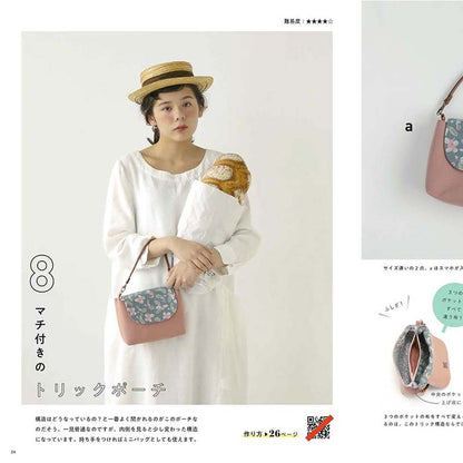 Craft Books - Sewing BAG book - forest-fabric