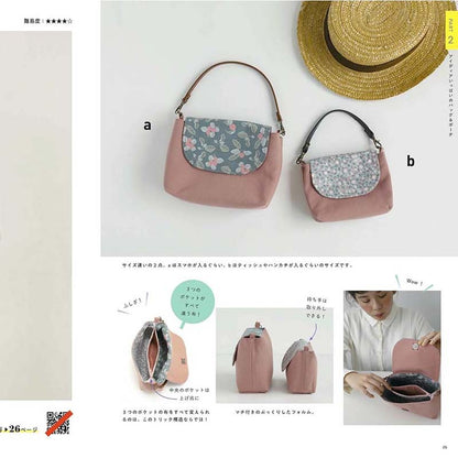 Craft Books - Sewing BAG book - forest-fabric