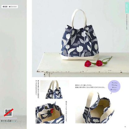 Craft Books - Sewing BAG book - forest-fabric