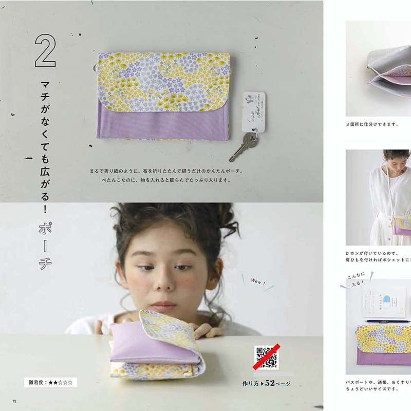 Craft Books - Sewing BAG book - forest-fabric