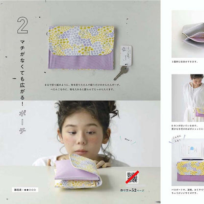 Craft Books - Sewing BAG book - forest-fabric