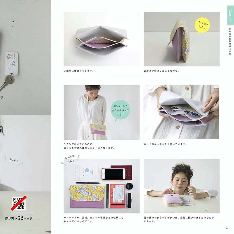 Craft Books - Sewing BAG book - forest-fabric